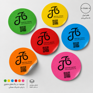 لیبل دایره قطر 50