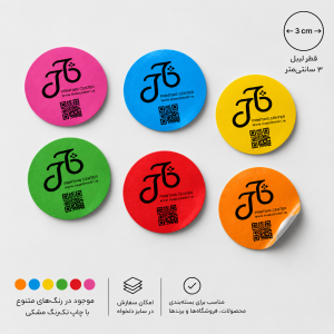 لیبل دایره قطر 30
