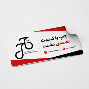 لیبل ویزیتی سلفون دار