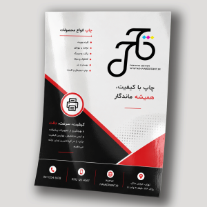 لمینت A3