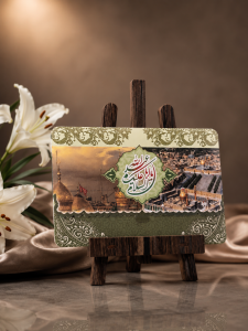 کارت دعوت کربلا سه لا