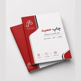 کپی و پرینت
