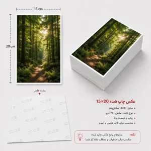 عکس 15*20