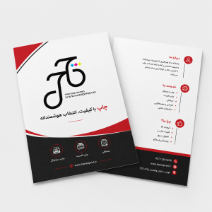 پرینت رنگی کوتد A3