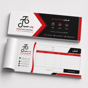 قبض و رسید تعداد پایین