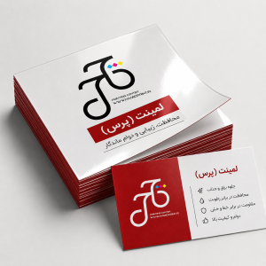 لمینت(پرس)