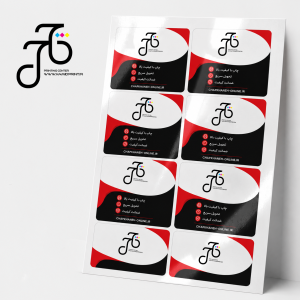 لیبل فتوگلاسه شیت A4