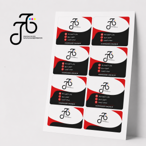 لیبل گلاسه شیت A4