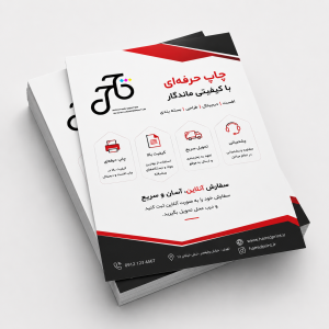 اوراق اداری