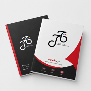 پرینت رنگی گلاسه A4