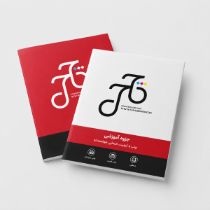 پرینت جزوه رنگی A4 (حداقل 50 صفحه)
