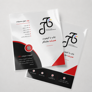 لمینت A4