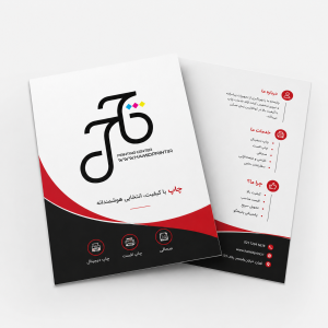 پرینت رنگی کوتد A4