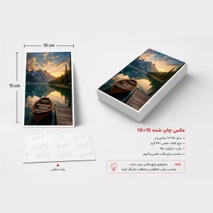 عکس 10*15