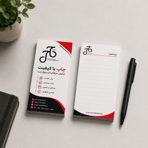 یادداشت 7 * 11