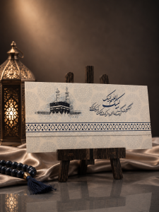 کارت دعوت حج کد 3004 نقره ای