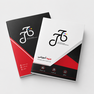 پرینت جزوه رنگی A3 (حداقل 50 صفحه)