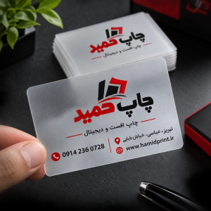 شفاف(برفکی)گوشه گرد 6*9