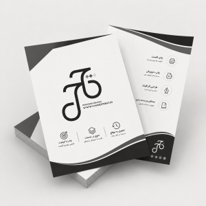 فرم تکرنگ تکرو تحریر 80 گرم A4