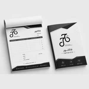 فاکتور سیاه سفید کاربن دار A6