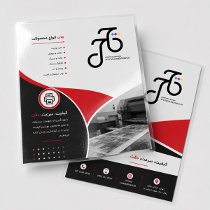  لمینت A5